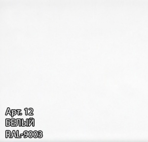 Вентиль угловой Сунержа (цилиндр) G 1/2" НР х G 3/4" НГ Белый 12-1400-1234