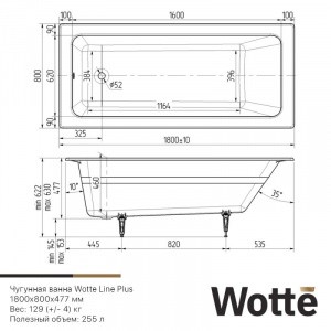 Чугунная ванна Wotte Line Plus 180 x 80 см (Line 1800x800), белая