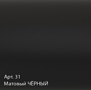 Уголок переходной Сунержа 1" нар.р. - 3/4" н/г  Матовый Черный 31-1505-0134