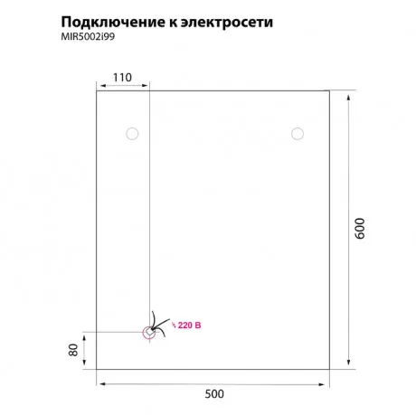 Зеркало шкаф iddis mirro 80