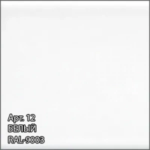 Уголок переходной 1" нар.р. - 1" нар.р. белый глянец Сунержа 12-1506-1010