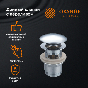 Донный клапан Orange X1-004cr Хром
