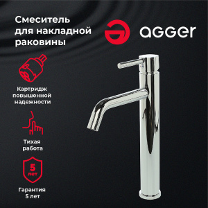 Смеситель для раковины Agger Zest A0712100 Хром