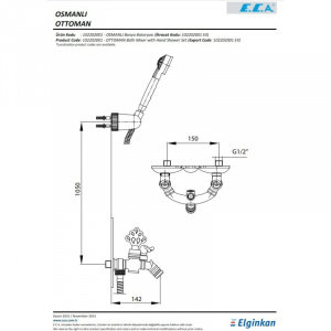 Смеситель для ванны E.C.A Ottaman 102202001EX