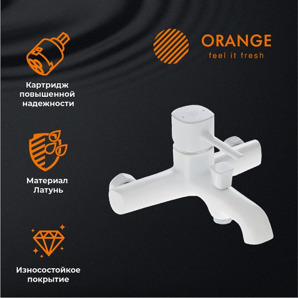 Душевая система Orange Karl M05-933w Белая