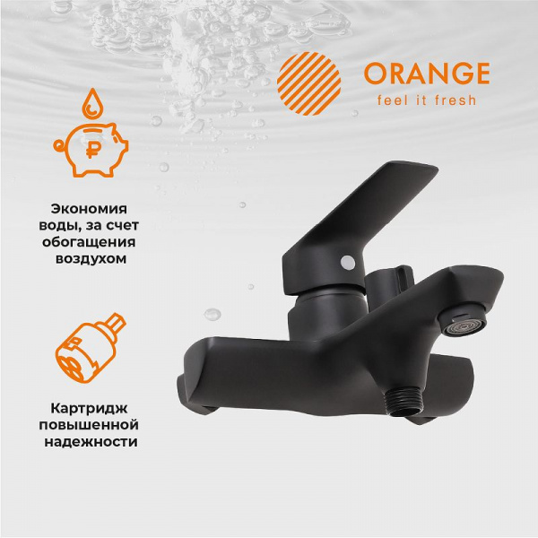 Смеситель для ванны Orange Aristo M19-100b Черный матовый