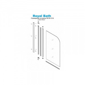 Шторка для ванны 80 см Royal Bath RBBV814 матовое