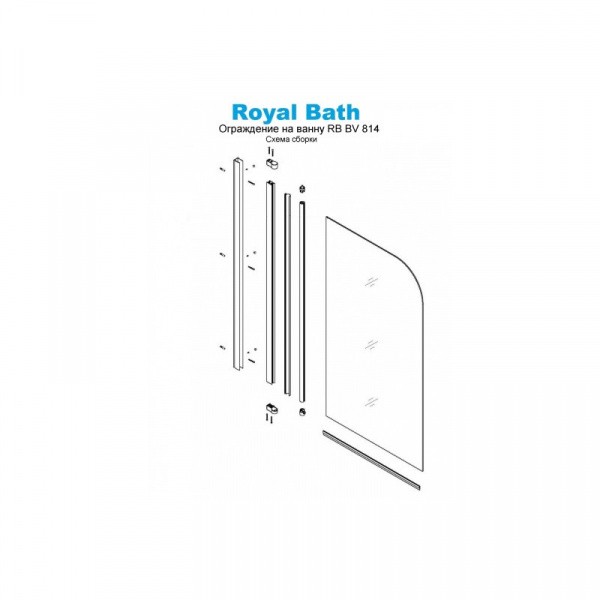 Шторка для ванны 80 см Royal Bath RBBV814 матовое