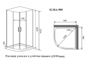 Душевая кабина Timo Premium Ilma Black 909 90 x 90 см, четверть круга, ILMA-909 B