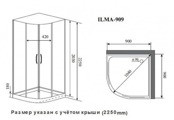 Душевая кабина Timo Premium Ilma Black 909 90 x 90 см, четверть круга, ILMA-909 B