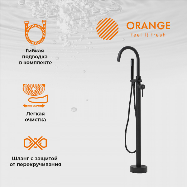 Смеситель для ванны Orange Steel M99-336b Черный матовый