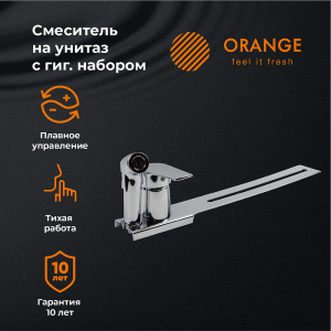 Гигиенический душ со смесителем Orange Sofi M43-831cr Хром
