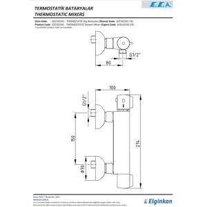 Термостат для душа E.C.A Thermostatic 102102341EX