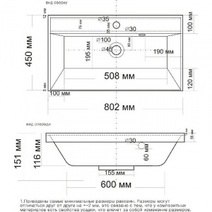 Раковина Grossman Madera Classica 80 4627173210188 Белая