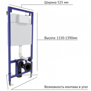 Комплект унитаза с инсталляцией Berges Wasserhaus Novum 042455 с сиденьем Микролифт и Белой клавишей смыва