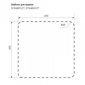 Кухонная мойка шелк IDDIS Strit STR48S0I77