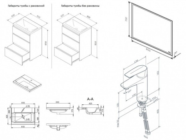 Комплект мебели для ванной AM.PM Gem S 60 BK91GC Светлый дуб со смесителем для раковины и аксессуарами