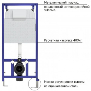 Комплект унитаза с инсталляцией Berges Wasserhaus Novum 042448 с сиденьем Микролифт и клавишей смыва Хром глянцевый