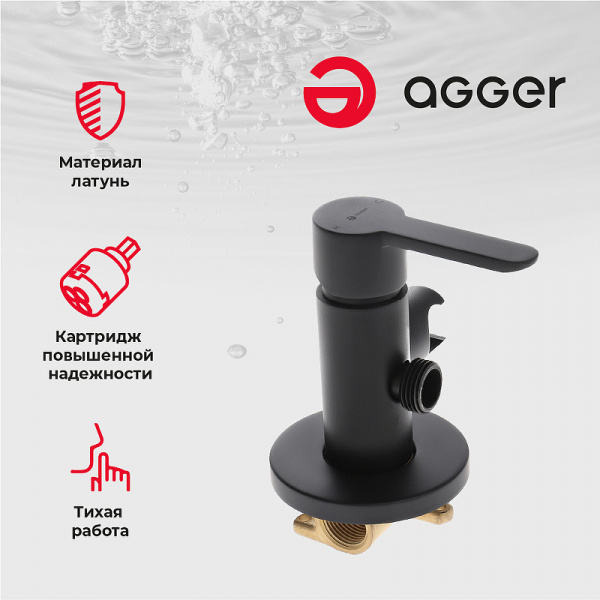 Гигиенический душ со смесителем Agger Gorgeous A0270044 Черный