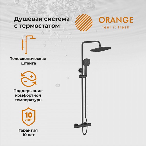Душевая система Orange T02S4-912b Черный