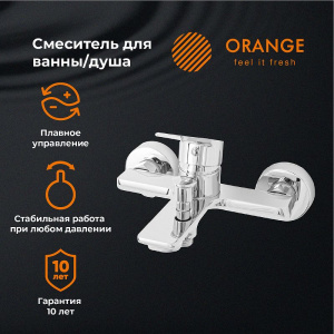 Смеситель для ванны Orange Flat M12-100cr Хром