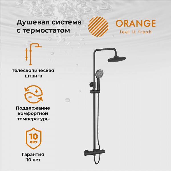 Душевая система Orange T02S3-912b Черный