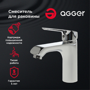 Смеситель для раковины Agger Merry  A1302100 Хром