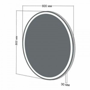 Зеркало Бриклаер Эстель-3 60 4627125414343 с подсветкой с бесконтактным выключателем