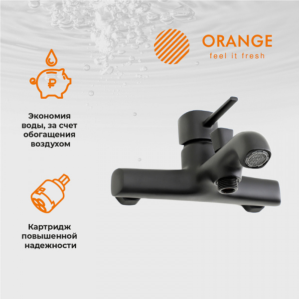 Смеситель для ванны Orange Karl M05-100b Черный