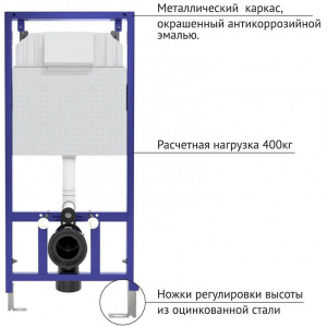 Комплект унитаза с инсталляцией Berges Wasserhaus Novum 042449 с сиденьем Микролифт и Черной клавишей смыва