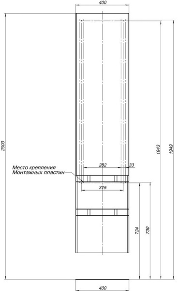 Пенал подвесной сине-серый Aquanet Виго 00183360