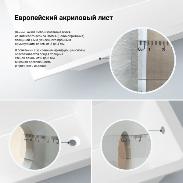 Комплект 3 в 1 Lavinia Boho Evan S2-37110170, акриловая ванна 170x75 см, усиленный металлический каркас с монтажным набором, лицевой экран