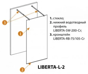 Душевая перегородка Cezares Liberta L-2 130 профиль Хром стекло прозрачное