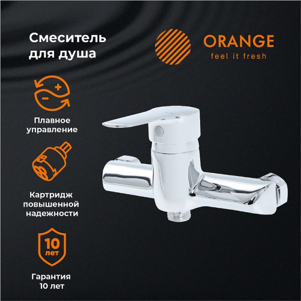 Смеситель для ванны Orange Sofi M43-200cr Хром
