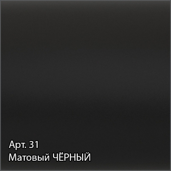 Полотенцедержатель 53,8 см черный матовый Сунержа 31-2012-0470