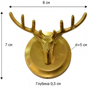 Двойной крючок Bronze de Luxe Royal 81152 Олень Бронза