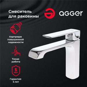 Смеситель для раковины Agger Magic A3002100 Хром