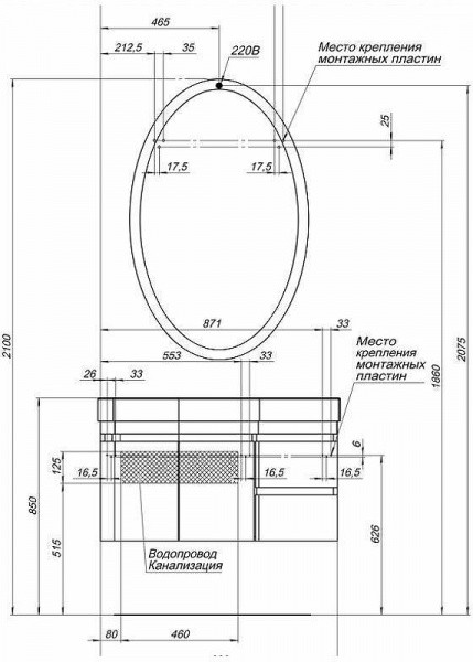 Тумба с раковиной Aquanet Сопрано 95 L 212998 подвесная Белая