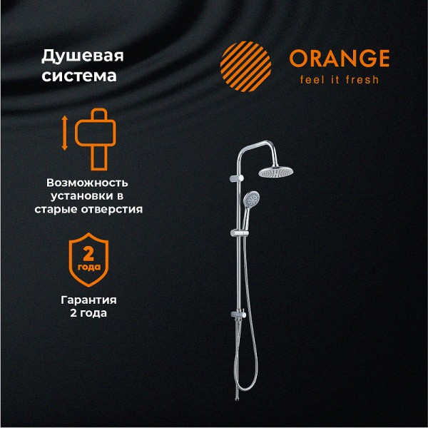 Душевая система Orange O-Shower OW01 Хром