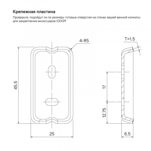 Стакан IDDIS Slide SLISCG1i45