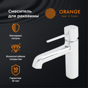 Смеситель для раковины Orange Karl M05-021cr Хром