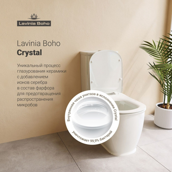 Унитаз-компакт Lavinia Boho Bell Pro 3301001N