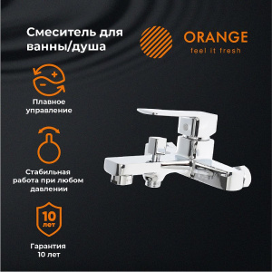 Смеситель для ванны Orange Plito M16-100cr Хром