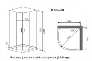 Душевая кабина Timo Premium Ilma Black 901 100 x 100 см, четверть круга, ILMA-901 B