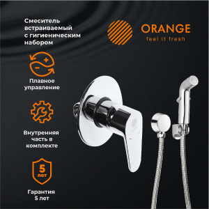 Гигиенический душ со смесителем Orange Otto M22-455cr Хром глянцевый