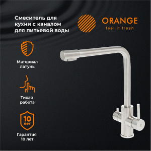 Смеситель для кухни Orange Steel M99-008ni Никель