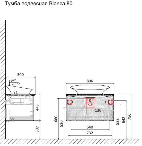 Тумба под раковину Laparet Bianca 80 BiaL.01.80/P/W подвесная Белая