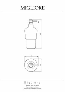 MIGLIORE Колба дозатора д/жидкого мыла с диспенсером универсальная, стекло матовое с декором/хром/27802