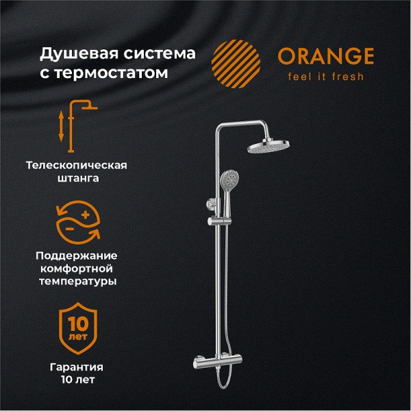 Душевая система Orange T02S3-912cr Хром