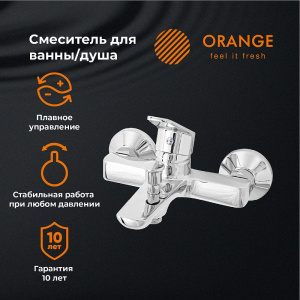 Смеситель для ванны Orange Felix M14-100cr Хром